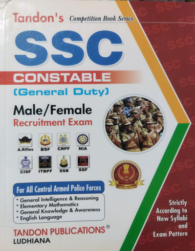 SSC Constable (General Duty) Recruitment Exam 2021